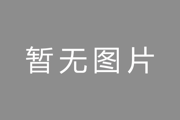 宁陕县车位贷款和房贷利率 车位贷款对比房贷